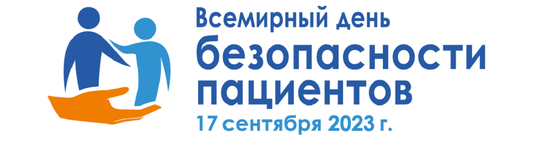 Медицинские новости - БУЗ РА «Психиатрическая больница»